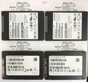 10183中古品 2.5インチSATA SanDisk 128GB*2 とADATA 128GB*2動作確認済み 返品返金対応 納品書発行可(商品説明文ご確認下さい)