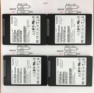 10182中古品 SanDisk 2.5インチSATA 128GB*4動作確認済み 返品返金対応 納品書発行可(商品説明文ご確認下さい)