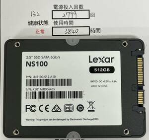 132中古品 Lexar 2.5インチSATA 512GB 動作確認済み 返品返金対応 納品書発行可(商品説明文ご確認下さい)