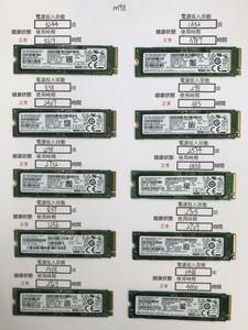 10198中古品 2280 NVME 256GB Samsung*10枚　動作確認済み 返品返金対応 納品書発行可(商品説明文ご確認下さい)