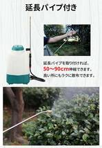 TOOLS LIFE 充電式噴霧器 20V 10L 電動噴霧器 コードレス噴霧器 噴霧器 充電式背負噴霧器 DIY日曜大工 木工作業 日本語取扱説明書_画像4