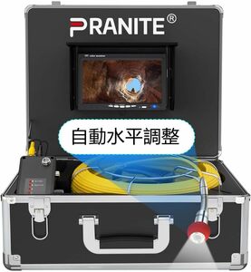 PRANITE 管内検査カメラ30M 自動水平調整機能付き 内視鏡カメラ 12V 4500mAh バッテリー 排水管 配管カメラ IP68防水 ファイバースコープ