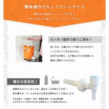 ミヤサカ工業 ポリタンク型非常用浄水器 コッくん飲めるゾウミニ 約17L MJMI-02 地震対策 非常用浄水器 飲み水 アウトドア 防災グッズ_画像7