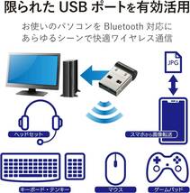エレコム Bluetooth USBアダプタ 超小型 Ver4.0 EDR/LE対応(省電力) Class2 Windows10対_画像2