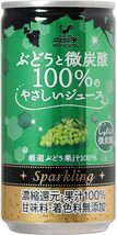 神戸居留地 ぶどうと微炭酸100%のやさしいジュース 185ml×20本 [ ぶどう 果汁100% 甘味料 着色料 無添加 炭酸飲_画像1