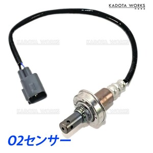 o2センサー トヨタ ウィッシュ ZGE20G ZGE21G ZGE20W ZGE22W ラムダセンサー オーツーセンサー フロント エキマニ 89467-12030