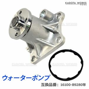  Daihatsu Hijet Truck S201C S201P S211P water pump interchangeable genuine products number 16100-B9450 16100-B9451 16100-B9452 16100-B9280