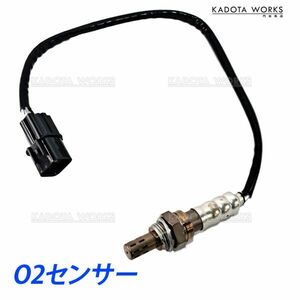 o2センサー 日産 クリッパーリオ U71W U72W ラムダセンサー オーツーセンサー エキマニ フロント 22690-6A01D 22690-6A00F