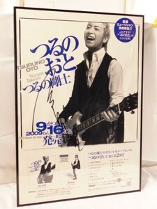 m650*... ../... Gou ./TSURNO OTO/TsurunoTakeshi/ подписан постер / сумма ввод * стоимость доставки 1420 иен ~