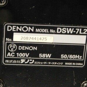 Y325★DENON/DSW-7L2/サブウーハー/デノン/木目調/送料1200円〜の画像7