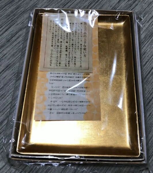 金箔のお盆