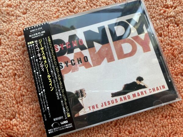 ジーザス&メリーチェイン 1stアルバム 初回版CD ジザメリJesus & marychain サイコキャンディ 80s ザ・スミス　ニューオーダー マイブラ