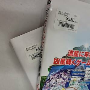 T005[06]T27(コミック) 中古 (最新刊17巻まで) シャングリラ・フロンティア ～クソゲーハンター～ 1～17巻/以降続刊 セット 5/8出品の画像4