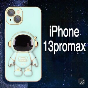 iPhone13promax 宇宙飛行士 スマホケース 韓国 可愛い おしゃれ