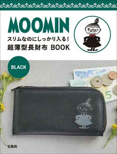 1 125 MOOMIN [ Moomin ] BLACK тонкий .. . надежно входить .! супер тонкий длинный кошелек стоимость доставки 210 иен 