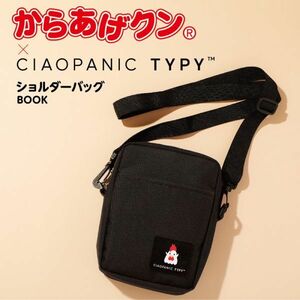 1 140 からあげクン×CIAOPANIC TYPY ショルダーバッグ 送料350円