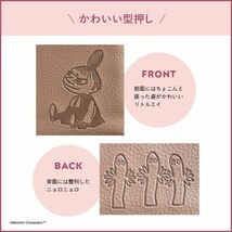 1 125 MOOMIN [ムーミン] PINK BEIGE スリムなのにしっかり入る！超薄型長財布 送料210円_画像4