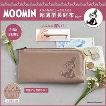 1 125 MOOMIN [ムーミン] PINK BEIGE スリムなのにしっかり入る！超薄型長財布 送料210円_画像2