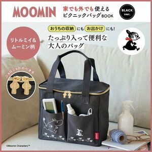 1 280 Moomin BLACK ver. house also out also possible to use picnic bag postage 510 jpy 