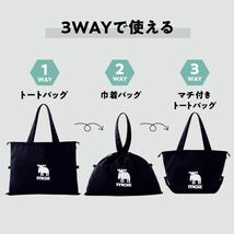 2 110 moz［モズ］BLACK ver. 折りたためる 3WAY エコトートバッグ 送料210円_画像2