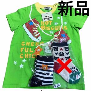 最終です 新品♪Tシャツ&靴下 ミキハウス MIKIHOUSE ホットビスケッツ