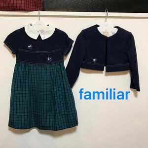 ファミリア♪素敵なアンサンブル セットアップ フォーマル familiar