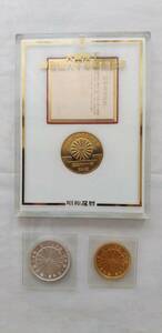  rare heaven .. rank 60 year memory coin . Blister pack entering gold coin & silver coin set 