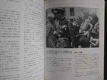 リイド社　ナチス・ドイツ武装親衛隊　第１ＳＳ師団の歴史　192ページ　2007年発行　中古_画像8