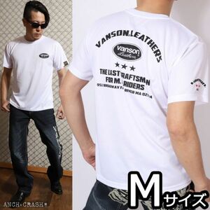 VANSON ドライメッシュ 半袖 Tシャツ VS22802S ホワイト×ブラック【Mサイズ】バンソン