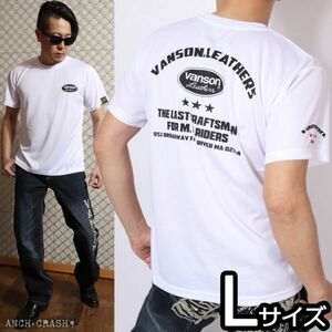 VANSON ドライメッシュ 半袖 Tシャツ VS22802S ホワイト×ブラック【Lサイズ】バンソン