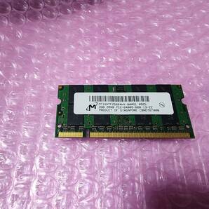 即決 Micron製 2GB DDR2 PC2-6400S SO-DIMM D2/N800-2G互換 送料120円～の画像1