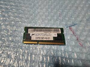 即決 Micron製 DDR3 4GB PC3-10600S SO-DIMM PC3-8500S互換 送料120円～