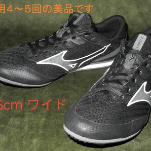 ミズノ ランニング スパイク エックスファースト 2 ワイド ブラック 25.5cm MIZUNO U1GA233101