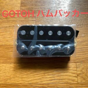 GOTOH ハムバッカー ピックアップ GH-1 ゴトー GOTO TOKAI 東海楽器 トーカイ