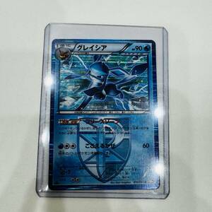 【K-26288】1円～グレイシア プラズマ団 [BW8]012/051(R) 水タイプ ポケモンカード ポケカ pokemon pokemoncards