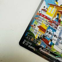 【K-28704】1円～イキリンコex [sv2P]094/071(SAR) シークレットアートレア ポケモンカード ポケカ pokemon pokemoncards_画像5