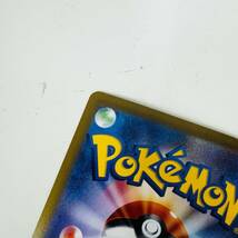 【K-28704】1円～イキリンコex [sv2P]094/071(SAR) シークレットアートレア ポケモンカード ポケカ pokemon pokemoncards_画像7