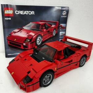 【K-28802】1円～LEGO クリエイター F40 フェラーリ 完成品 10248 レゴ おもちゃ 大人向け 赤 車スポーツカー ブロック