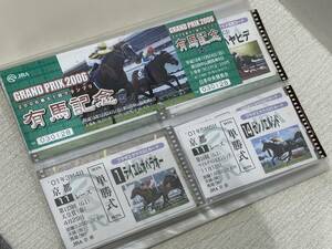 【KIM-2120】【1円～ 】競馬 カード まとめ プラザエクウス カード コレクション ファイル付き