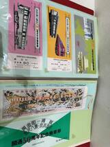 【KIM-1961】1円～ 記念乗車券 通行券 入場券 いろいろ まとめて JR東日本 京浜急行 相鉄線 横須賀線 モノレール いろいろ コレクション_画像9