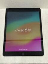 【KIM-2188】【1円～】iPad 第9世代 10.2インチ 64GB Wi-Fiモデル スペースグレイ アップル アイパッド_画像1