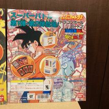 ドラゴンボール　ミニミニカードダス　カードダス　台紙　BANDAI 1995年　パート1 パート2 dragonball　　ガチャ_画像2