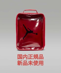 新品/未使用【NIKE JORDAN ジョーダンTHE SHOE BOX　シューズケース 】バッグ　ゴルフ　GOLF サッカー バスケ シューズバッグ ナイキ　赤