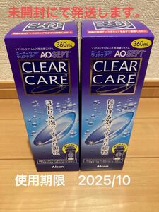 【未使用・未開封】Alcon AOセプトクリアケア　360mL 2本セット エーオーセプトクリアケア 使用期限2025/10