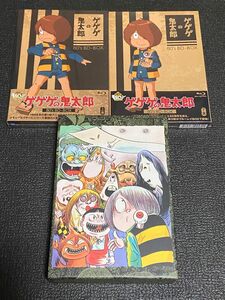 Blu-ray ゲゲゲの鬼太郎 80's BD-BOX 上下巻 セット BOX付