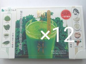 シードコムス 輝きの青汁 30包　90g　12箱