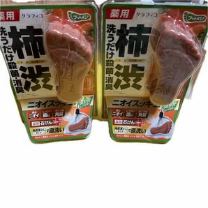 フットメジ　薬用　洗うだけ殺菌消臭　柿渋　ニオイスッキリ！　2個セット