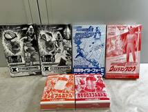 （88）テレビマガジン てれびくん ふろく 6個まとめ売り ウルトラマンタロウ 仮面ライダーフォーゼ バトル&超キックフィギュア など_画像1