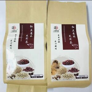 2 point set legume rice tea red small legume entering . tea health tea traditional Chinese medicine tea 