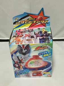 宇宙戦隊キュウレンジャー　DXサイコーキュータマ　新品